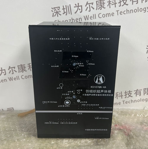 KS107QN-4A腔內掃查超聲體模，KS107QN-4A介入式掃查體模